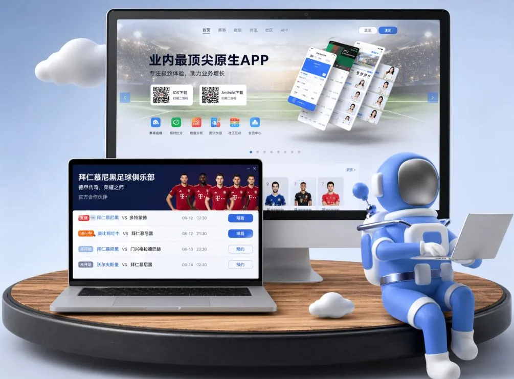 必威电竞整合国际电竞赛事内容，方便查看比赛数据与赛事新闻。 App下载